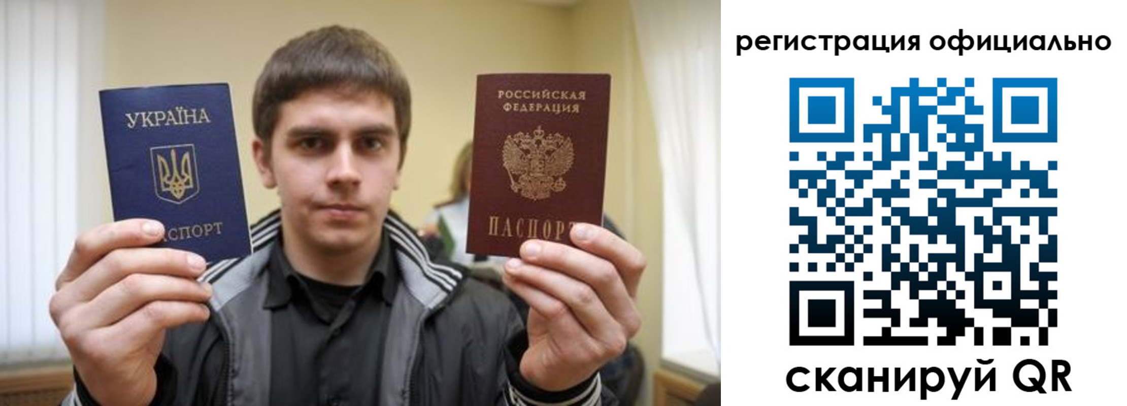 временная регистрация собственник в Невельске